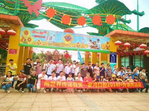 正值六月酷暑，深圳家鴻口腔公司50人周末團(tuán)建野炊活動(dòng)在松山湖生態(tài)園進(jìn)行